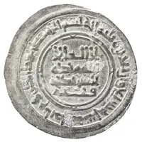 1 Dirham - Maktum b. Harb