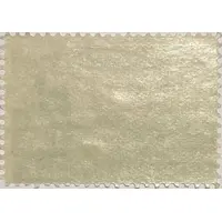 5 Para Emergency Postage Stamp Currency