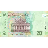 20 Hryven 30 Years of Independence of Ukraine