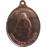 Medallion - Wat Ban Rai