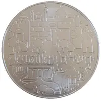 Medal - Israel 40th Anniversary