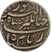 1 Rupee - Jahangir Lahore