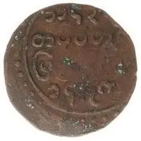 ¼ Pe Pice) - Bodawpaya (Small Planchet