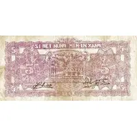 5 Yuan Farmer's Bank of Northwest China
