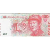 100 - Chinese People`s Liberation Army Navy