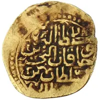 Sultani - Murad IV Damascus