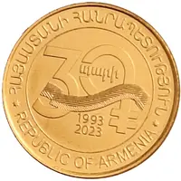 200 Dram Armenian Dram