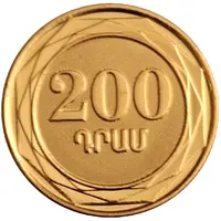200 Dram Armenian Dram
