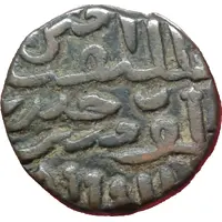 1 Tanka - Hussain Shah Jaunpur