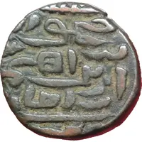 1 Tanka - Hussain Shah Jaunpur