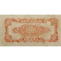 10 Yuan Bank of Pei Hai