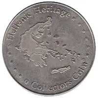 Hellenic Heritage Collectors Coin - Parliament Guard