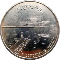 Hellenic Heritage Collectors Coin - Nafplion