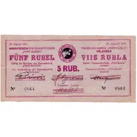 5 Rubel Port Kunda Zementfabrik