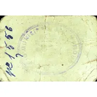 50 Céntimos Guarromán