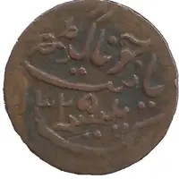 1 Dokdo - Rasul Muhammad Khan