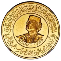 Medal - 10th Anniversary of African Union