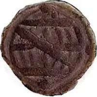 1 Dinheiro - João III Goa mint