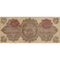 1 Peso Gobierno Provisional de México