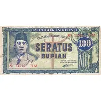 100 Rupiah