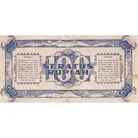 100 Rupiah