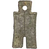 300 Cash - Wang Mang Third reform