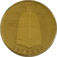 Medal - Xian Bell Tower #2