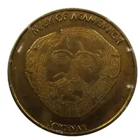Hellenic Heritage Collectors Coin - Mycenae Mask of Agamemnon