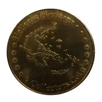 Hellenic Heritage Collectors Coin - Mycenae Mask of Agamemnon