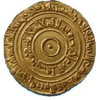 Dinar - Al-Aziz Billah