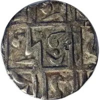 1/2 Rupee - Devendra Naryan