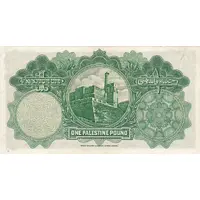 1 Palestine Pound