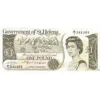 1 Pound - Elizabeth II Small