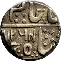 1 Rupee - Shah Alam II