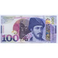 100 Lari