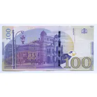 100 Lari