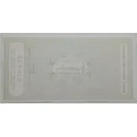 200 Lire Banca Popolare Udinese