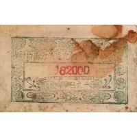 2 Chiao Jianli Worker's and Farmer's Bank