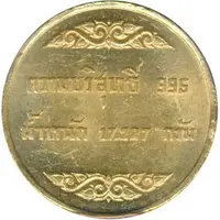 100 Baht - Rama IX Bullion coinage