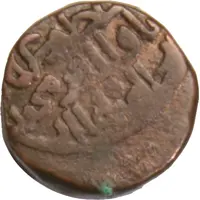 Jital - ‘Ala al-din Muhammad 'Muhammad II of Khwarezm' Horse type - Baluqan Mint