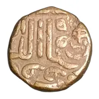 1 Trambiyo - Rayadhanji II