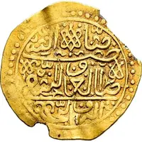 1 Sultani - Mehmed IV