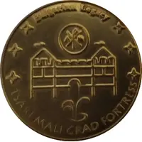 Token - Bulgarian Legacy Tsari Mali Grad fortress