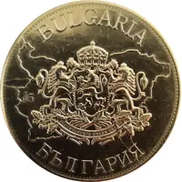 Token - Bulgarian Legacy Tsari Mali Grad fortress