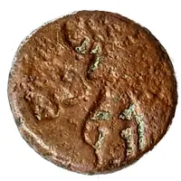 1 Karshapana - Ujjain/Avanti Region