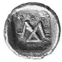 Hemiobol - Saratokos Type I