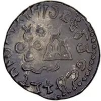 1 Drachm - Vasishthiputra Sri Satakarni