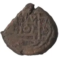 Irregular AE - Demetrius I Type 1