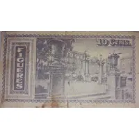 10 Céntimos Figueres