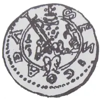 Denier Bracteate - Mieszko III the Old Gniezno or Kalisz mint